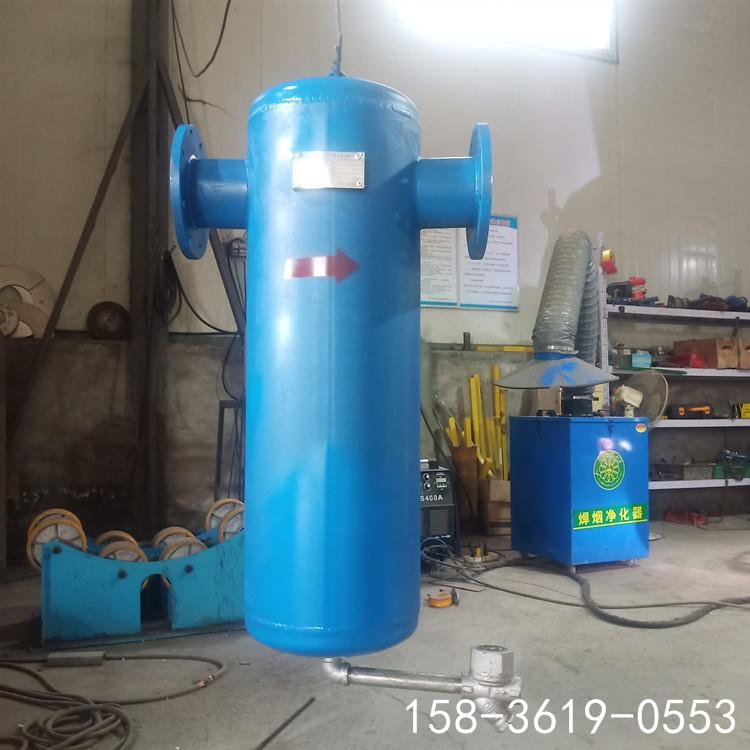 菲利特DN125 旋風(fēng)式汽水分離器/旋流過濾器 鍋爐蒸汽 空壓機脫水